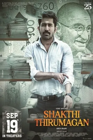Shakthi Thirumagan 2025 Hindi Dual Audio WEB-DL | Hindi Dubbed Movie