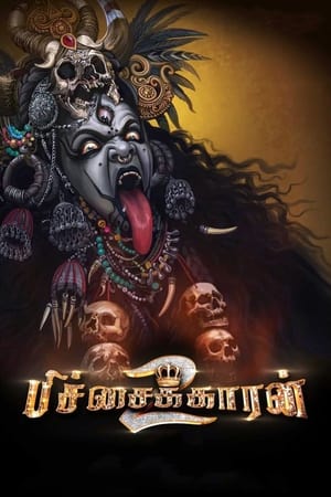 Pichaikkaran 2 2023 Hindi (Studio-Dub) HDRip | Hindi Dubbed Movie | 480p